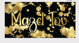 Mazel Tov Cards - 10 pack