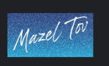 Mazel Tov Cards - 10 pack