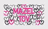 Mazel Tov Card Pack - 10 cards